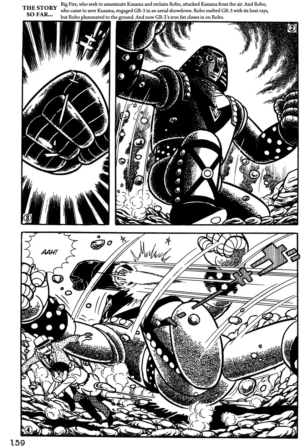 Giant Robo Chapter 31 2